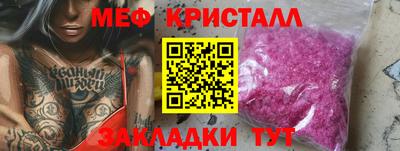 герыч Можайск