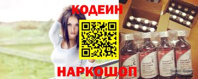 соль курить ск Наро-Фоминск