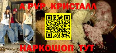 прущая мука Можга