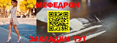 трава Нальчик