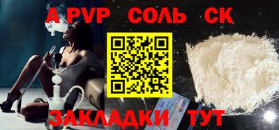 герыч Можайск