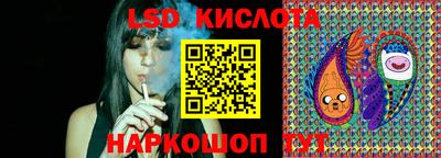 трава Нальчик