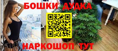 прущая мука Можга