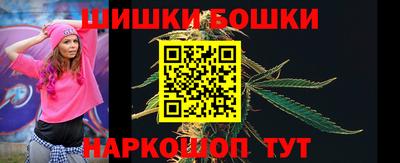 соль курить ск Наро-Фоминск