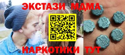 гашиш Моздок