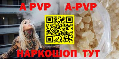 герыч Можайск