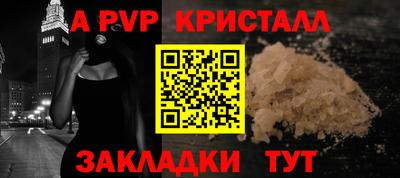 прущая мука Можга