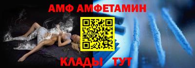 герыч Можайск