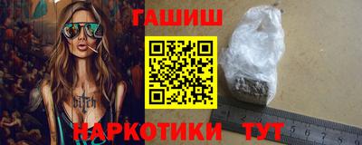 гашиш Моздок