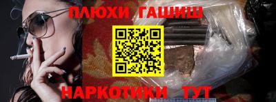 гашиш Моздок