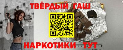 соль курить ск Наро-Фоминск