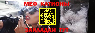 герыч Можайск