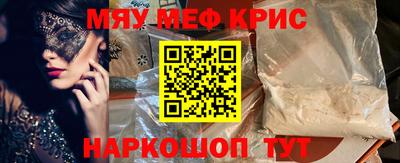 прущая мука Можга
