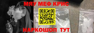 герыч Можайск