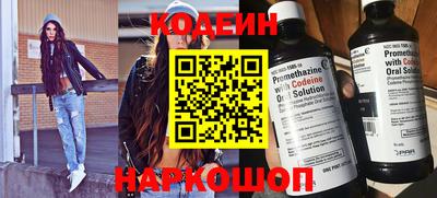 трава Нальчик