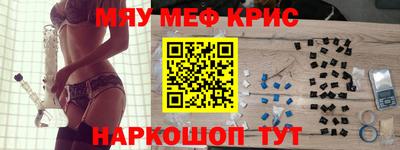 герыч Можайск