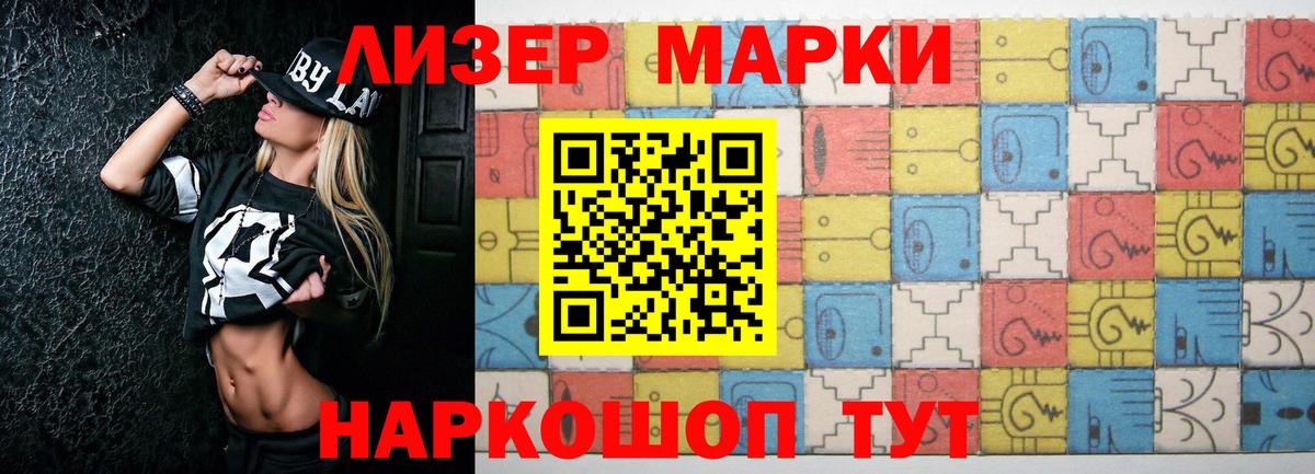 Ялуторовск  LSD-25 экстази кислота  Вход с VPN 