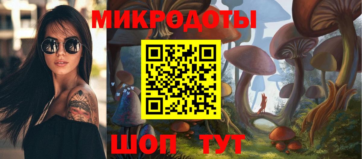 что такое   Вход с VPN  Псилоцибиновые грибы мицелий  Ялуторовск  Галлюциногенные грибы GOLDEN TEACHER 