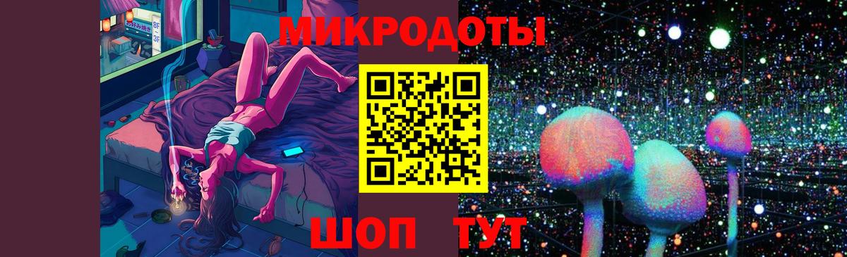 Галлюциногенные грибы GOLDEN TEACHER Ялуторовск